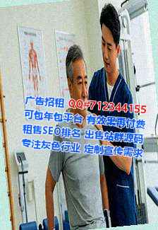 毛南族代生保安门市部